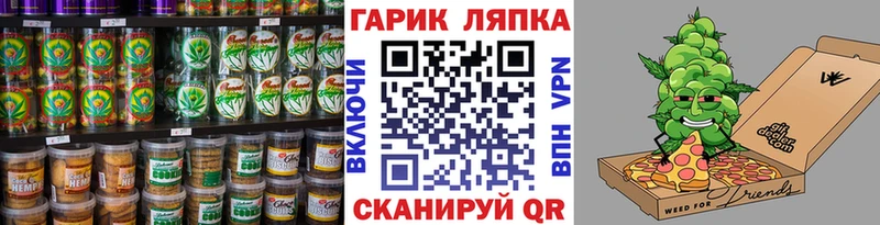 Canna-Cookies марихуана  где купить наркоту  дарк нет клад  Дедовск 