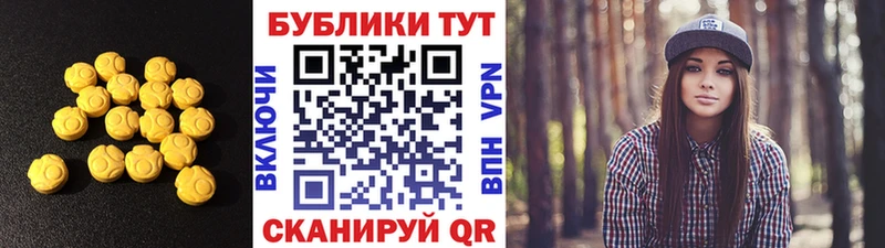 сколько стоит  Дедовск  Экстази Philipp Plein 