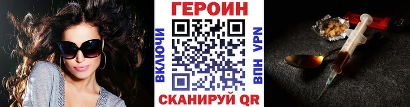ГЕРОИН гречка Дедовск