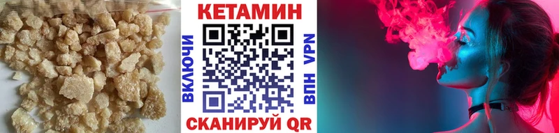 KRAKEN онион  Дедовск  Кетамин VHQ 