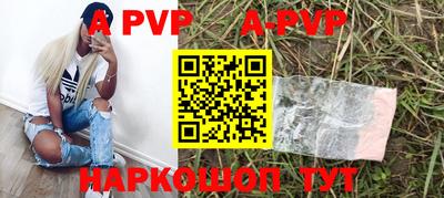 бутират Химки
