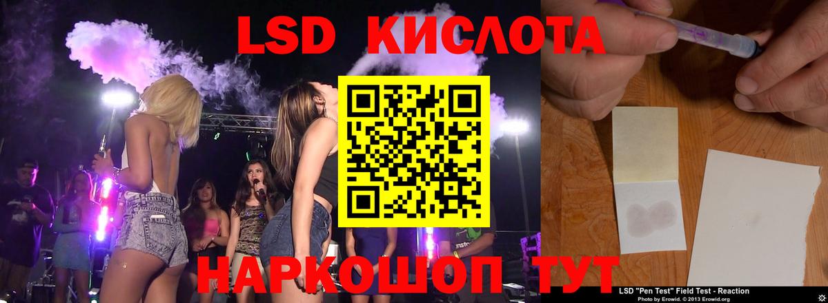 Лсд 25 экстази  Вход с VPN  ЛСД экстази ecstasy  Дедовск  ЛСД экстази ecstasy 