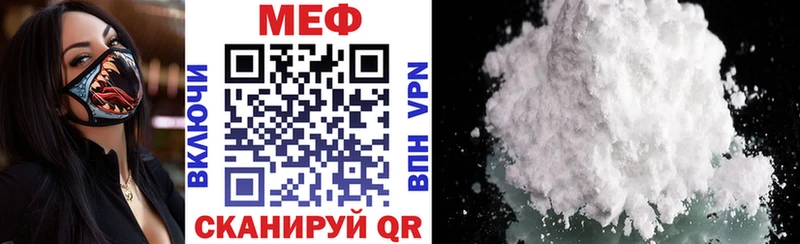 МЕФ VHQ  Дедовск 