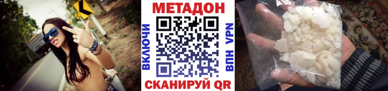 blacksprut   Дедовск  Метадон methadone 