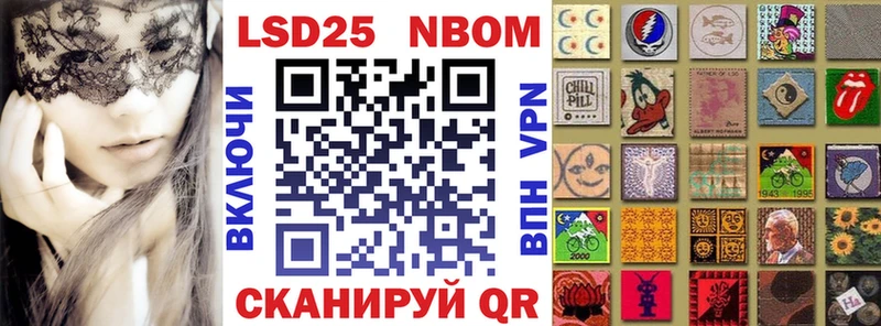 Марки NBOMe 1500мкг хочу гидра сайт Дедовск
