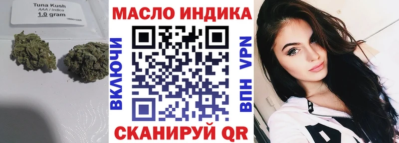 ТГК гашишное масло  Дедовск 