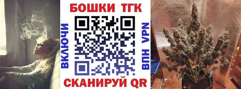 цены наркотик Дедовск Бошки марихуана MAZAR