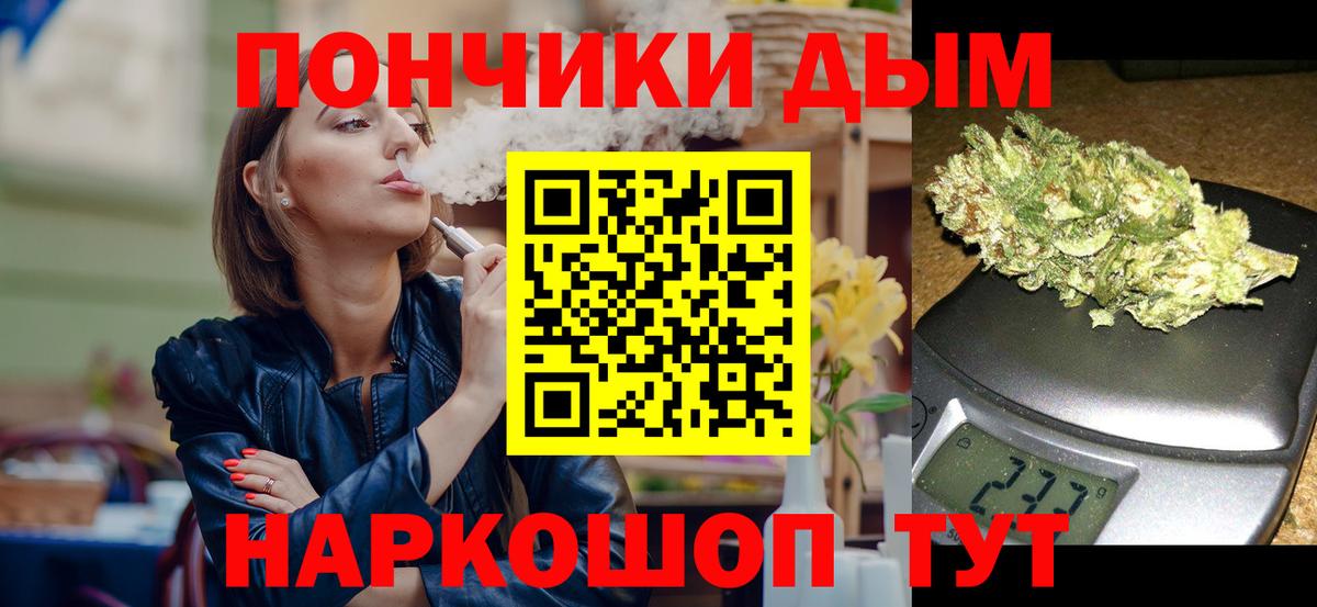Канабис AK-47 Дедовск